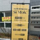 대한불교마트 이미지