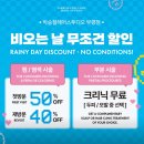 [부평미용실] 박승철헤어스투디오 부평점 | 3단계 클리닉 받고 물미역 된 후기