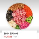 슬로우캘리 동대문 | 경희대카페 비반트, 샐러드포케맛집 슬로우캘리 내돈내산 후기