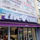 더벤티 하남신장점 이미지