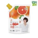 별난점빵