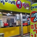 덕이네맛집 네이버블로그