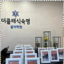 예전음악학원 이미지