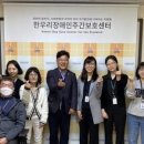 한우리의원 이미지