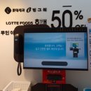 24시셀프빨래방 이미지