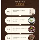 [한끼 든든]순대만 가득 담은 동백순대국 밀키트 구매 후기, 정말 맛있는 순대만 순대국!!