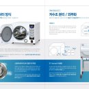 선우메디칼 이미지