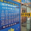 양덕동128 이미지