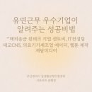 대교의료기 이미지