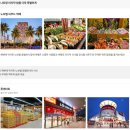 가족과 함께하는 문화체험(3월) | 베트남여행지추천 나트랑 달랏 3박5일 미식 패키지 스타가이드와 함께하는 1월 2월 3월일정