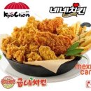 치킨집 네이버블로그