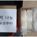 믿음노인요양센터 이미지