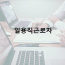 세무회계우주 이미지