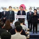 President-elect nominates 8 Cabinet ministers 대통령 인수위원회 8개 부서 장관 지명 이미지