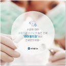 하이웰치과의원 이미지