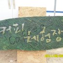 미르펜션 이미지