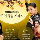 (주)다모