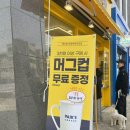 [카페 추천] 첫 오픈한 빽다방 안양어반포레점 솔직후기/머그컵 증정