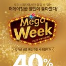 파파존스 피자 이대아현점