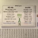 골목대장소금구이 이미지