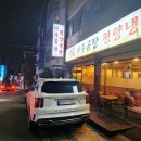 조원동 농협하나로마트 이미지