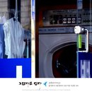 푸른세탁소 이미지