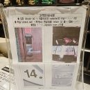 라성보석사우나 - 안산시 상록구 상록수로 34 | 라성보석사우나