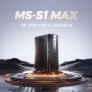 MS에너지(주) 이미지