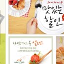 와이제이푸드 이미지