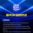 케이원주