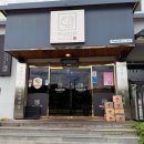 한돈 | 건강 검진 후 다음 날 편하고 맛있게 먹은 작심한돈 후기