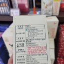 인삼농협판매장 이미지