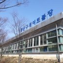 천천게이트볼장 이미지