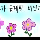 바닷가에서(장수철 작사, 이계석 작곡) 이미지