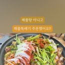 진부령해물천지 이미지