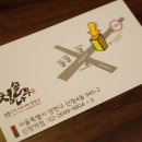 국수나무목동 이미지