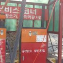 푸르니타이어 이미지