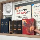 2008명가 | [원주]원주 중앙시장 맛집 원주 시내 맛집 2008명가 방문후기