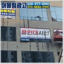 용인대 시선 태권도장 이미지
