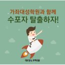대성N스쿨입시학원 네이버블로그