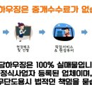 어반스뷰5차 이미지