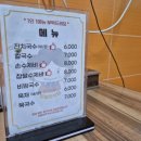 방실이식당 이미지