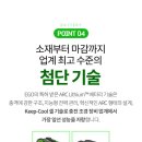 유달톱공구