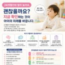 플러스아동발달센터 네이버블로그