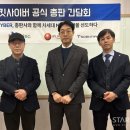 (주)바이트랩 이미지