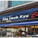 바게뜨과자점 이미지