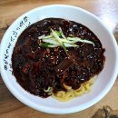 안산 대부도 맛집 청춘불패 출연 수타왕 짜장 그리고 짬뽕 내돈내산 후기