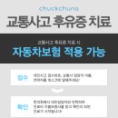 365차한의원 이미지