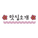 GS25일산백석점 이미지