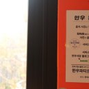 만우생고기식당 이미지